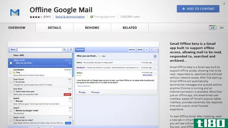 谷歌改进了chrome对离线gmail的支持