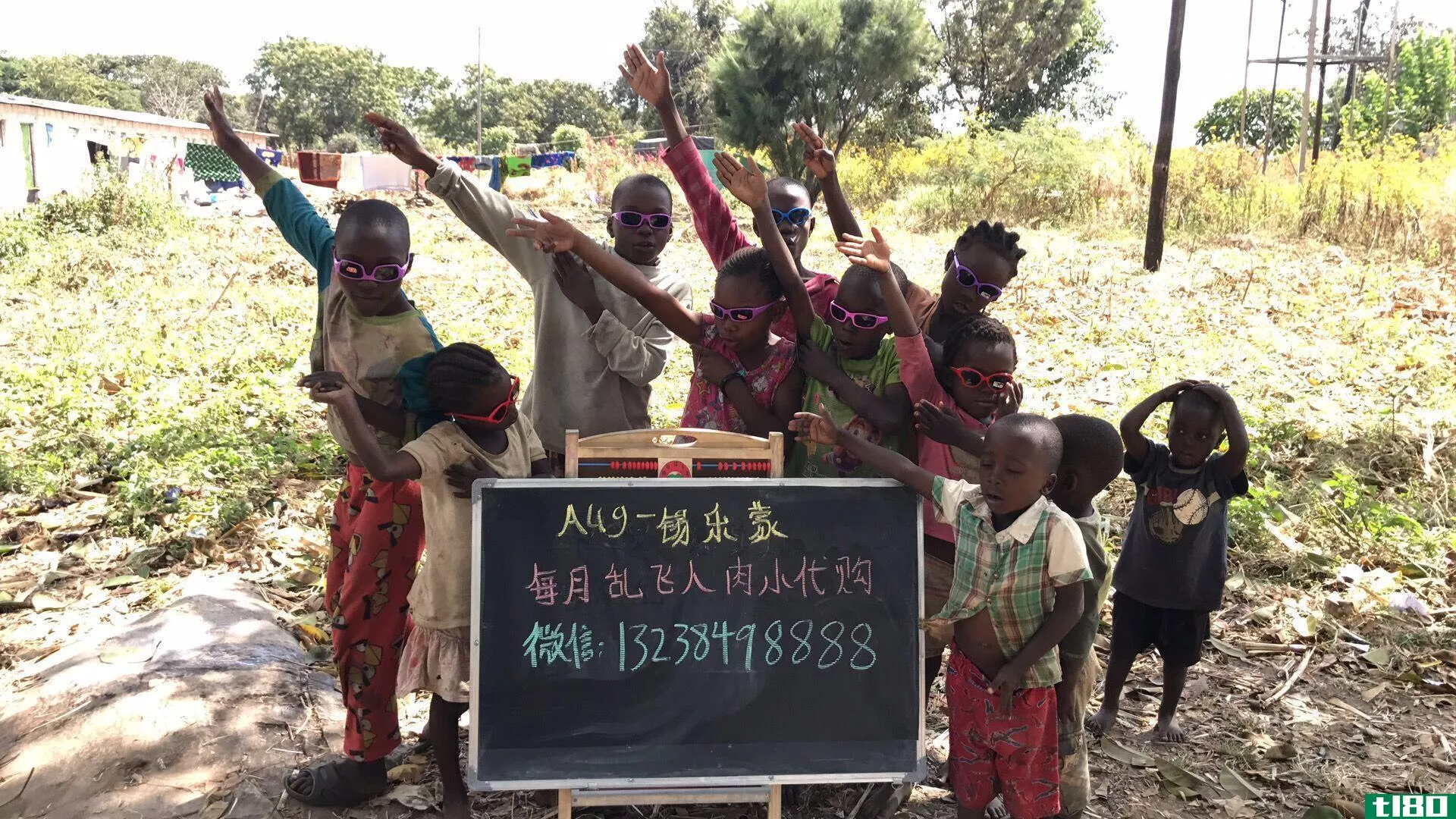中国网商利用非洲儿童为搜索引擎和camgirls做广告