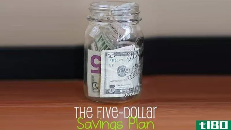 把每5美元的账单都省下来，用一种轻松有趣的方式建立你的储蓄账户