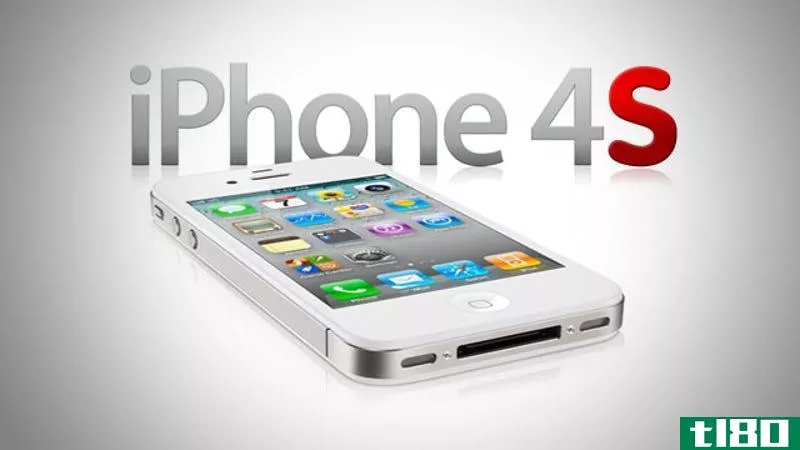 iphone 4s可于10月7日预购，14日发货