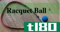 壁球的区别(differences between squash)和壁球(racquetball)的区别