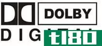 杜比(dolby)和数据传输系统(dts)的区别