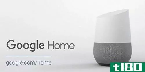 谷歌主页(google home)和亚马逊回声(amazon echo)的区别