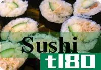 寿司(sushi)和生鱼片(sashimi)的区别