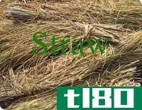 干草(hay)和稻草(straw)的区别