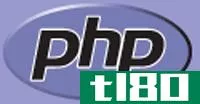 菲律宾比索(php)和html格式(html)的区别