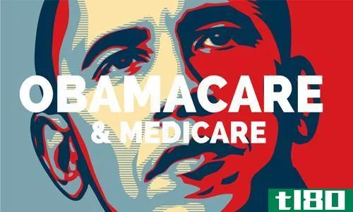 奥巴马医改(obamacare)和医疗保险(medicare)的区别