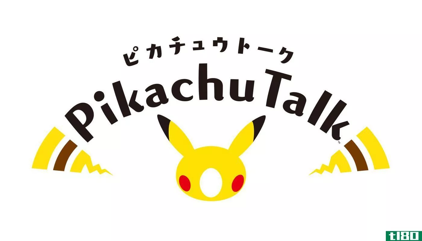 一款pikachu talk应用即将登陆google home和amazon alexa设备