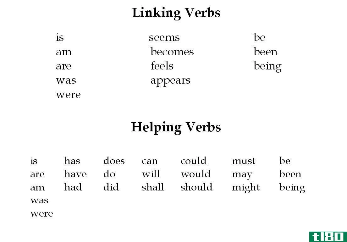 帮助(helping)和系动词(linking verbs)的区别
