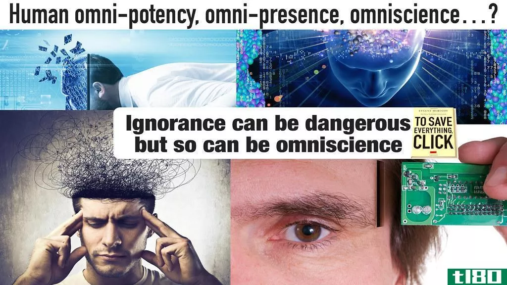 人工智能(ai)和全知(omniscience)的区别