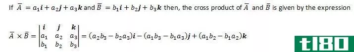 如何求叉积(find the cross product)