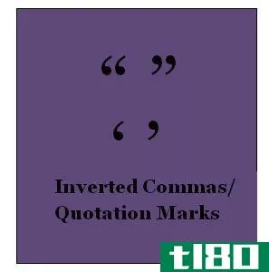 倒逗号(inverted commas)和引号(quotation marks)的区别